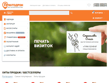 Tablet Screenshot of printodrom.com